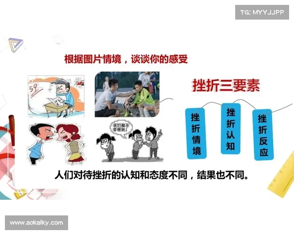 生命的韧性:寻找坚持的锚点 生命的韧性:寻找坚持的锚点